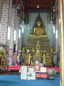 Bangkok - Wat Arun