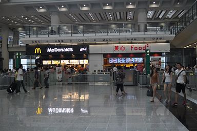 HongKong - Chek Lap Kok International Airport