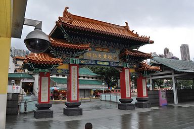 HongKong - Wong Tai Sin Temple