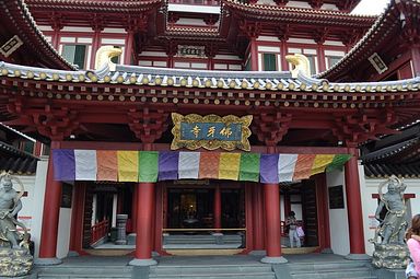 Singapore - Buddha Tooth Relic Temple