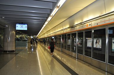 Hongkong - MTR Kowloon Station