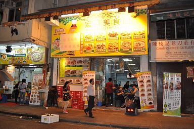 Hongkong - Temple Street Night Market