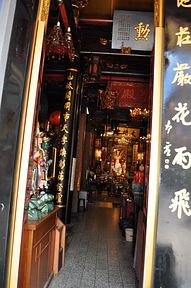 Leong San See Temple, Singapore