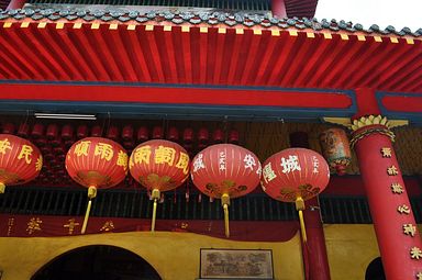 Lian Shan Shuang Lin Monastery, Singapore